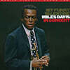 Miles Davis (마일스 데이비스) - My Funny Valentine: My Funny Valentine: Miles Davis in Concert [LP]