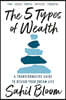 5 Tipos de Riqueza / The 5 Types of Wealth: Una Guía Transformadora Para Diseñar La Vida de Tus Sueños / A Transformative Guide to Design Your Dream L