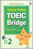 Chomp Chomp TOEIC Bridge STARTER 2