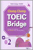 Chomp Chomp TOEIC Bridge MASTER 2