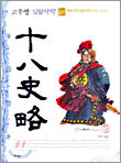 상품명