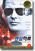 랜덤 하트 (1Disc)