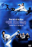 아트 오브 액션 (액션 다큐멘터리) (Art of Action)