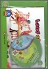 Jack and Jill's Reading Level 3, 6th Set : Land of Red / My Strange Family