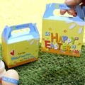 부활절 달걀 2구 손잡이 박스 20개_Happy Easter(엘로우)