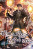 디펜스 게임의 군주가 되었다 1