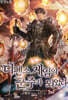디펜스 게임의 군주가 되었다 2