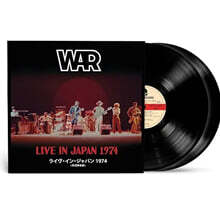 WAR (워) - Live in Japan 1974 [2LP]