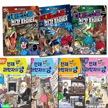초등저학년 천재 과학자의 방 4권+다이노스쿨 최강 파이터 3권 세트/전격공룡만화.과학자인물이야기/예림
