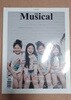 더뮤지컬 THE MUSICAL 2018년 8월