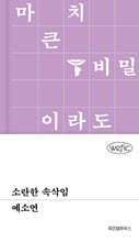 상품명