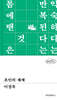 초인의 세계