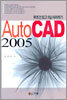 AutoCAD 2005