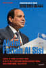 압델 파타 알시시(Abdel Fattah Al Sisi)