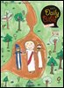Kid's Daily Bible [Grade 1-3]  2025년 3-4월호(누가복음 8-24장, 아가)