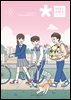 DAILY BIBLE for Youth 2025년 3-4월호(누가복음 8-24장, 아가)