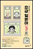 EBS 라디오 초급 일본어 2025년 3월호