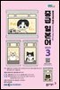 EBS 라디오 중급 일본어 2025년 3월호