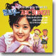 장나라와 함께 배우는 영어 율동 동요 : 헬로우~ ABC Song