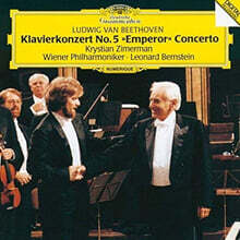 Krystian Zimerman 베토벤: 피아노 협주곡 5번 "황제" (Beethoven: Piano Concerto Emperor)