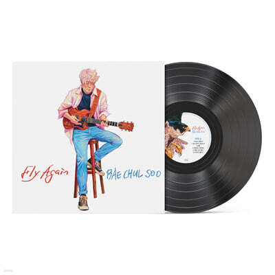 배철수 - 정규 : Fly again [LP]