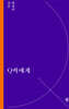 Q씨에게