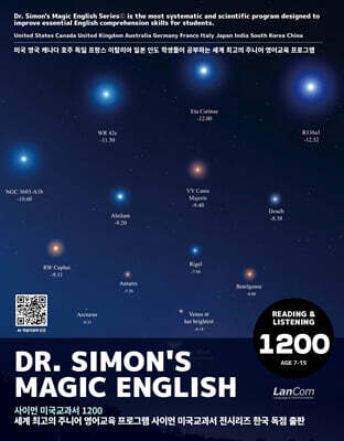 Dr.Simon's Magic English 사이먼 미국교과서 1200