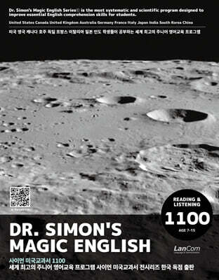 Dr.Simon's Magic English 사이먼 미국교과서 1100