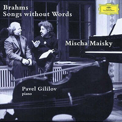 Mischa Maisky 브람스: 무언가 (가곡 편곡집) (Brahms: Songs Without Word)