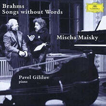 Mischa Maisky 브람스: 무언가 (가곡 편곡집) (Brahms: Songs Without Word)
