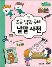 상품명
