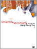 닮음과 닮지 않음 Similarity & Non-similarity