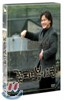 꽃피는 봄이 오면 (2disc)