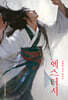 엑스터시
