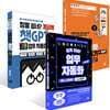 정말 쉽네? 챗GPT 구글 업무 자동화 + 이게 되네? 업무 자동화 미친 활용 앱스 스크립트 with 챗GPT + 파이썬 업무 자동화 일잘러 되기 + 챗GPT 세트
