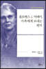 플로렌스 J. 머레이, 가족에게 보내는 편지