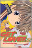 GET LOVE!! 겟 러브!! 2