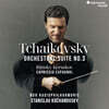 Stanislav Kochanovsky 차이코프스키: '관현악 모음 3번' / 림스키 코르사코프: '스페인 기상곡' (Tchaikovsky: 'Orchestral Suite No.3' /  Rimsky-Korsakov: 'Capriccio Espagno')