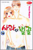 사과와 벌꿀 14