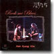 김목경 5집 - Rock Me Blues
