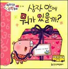 상품명