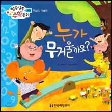 상품명