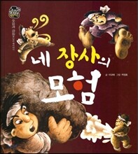 상품명