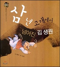 상품명