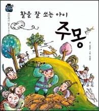 상품명