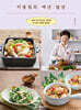 이종임의 백년 밥상