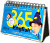 아이작의 365 ENGLISH