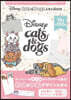ディズニ-Cats&DogsふせんBOOK
