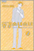 동경소년소녀 신장판 2