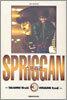 스프리건 SPRIGGAN 보존판 3